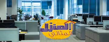 شركة تنظيف مكاتب بالرياض