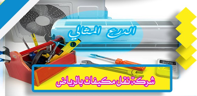 شركة تنظيف واجهات بالرياض