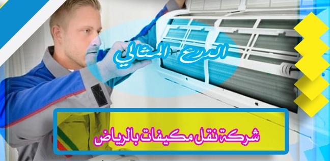 شركة تنظيف واجهات بالرياض