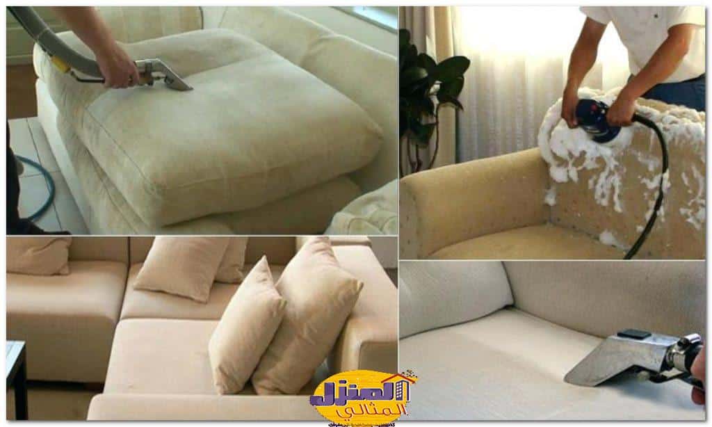 افضل شركة تنظيف كنب بجدة